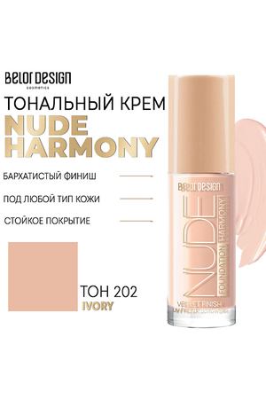 BELOR DESIGN Тональный крем Nude Harmony