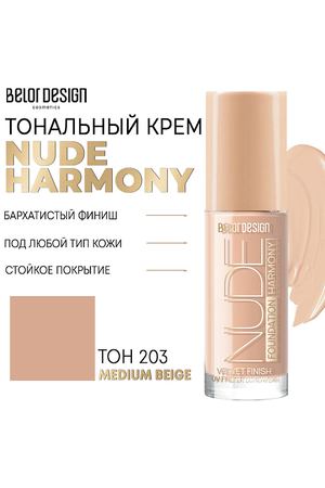 BELOR DESIGN Тональный крем Nude Harmony