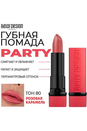 BELOR DESIGN Помада для губ увлажняющая PARTY