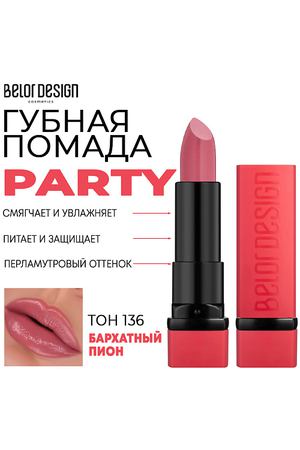 BELOR DESIGN Помада для губ увлажняющая PARTY