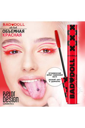 BELOR DESIGN Тушь для ресниц Bad Doll цветная объемная белая