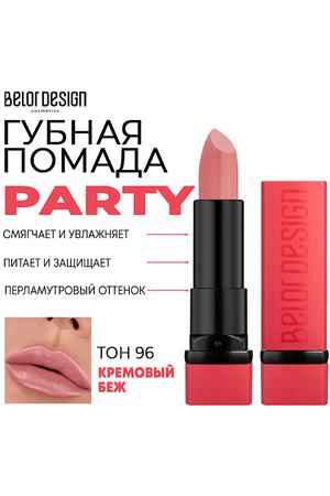 BELOR DESIGN Помада для губ увлажняющая PARTY