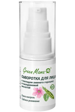 GREEN MAMA Сыворотка для лица с пептидом зеленого горошка и гиалуроновой кислотой Re:Face Age:less Dermatological