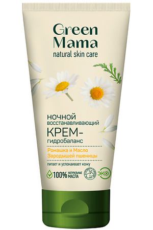 GREEN MAMA Ночной восстанавливающий крем-гидробаланс "Ромашка и Масло зародышей пшеницы" Natural Skin Care