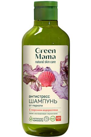 GREEN MAMA Шампунь от перхоти с морскими водорослями Антистресс Natural Skin Care