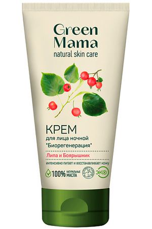 GREEN MAMA Ночной крем для лица "Биорегенерация" "Липа и Боярышник" Natural Skin Care