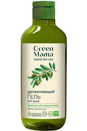 GREEN MAMA Гель для душа увлажняющий Зелёный чай и маcло оливы Natural Skin Care