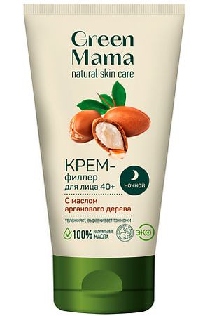 GREEN MAMA Крем-филлер для лица ночной с маслом арганового дерева 40+ Natural Skin Care