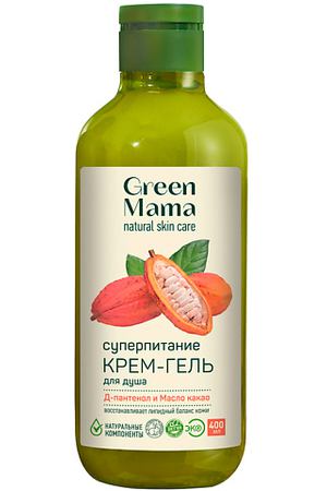 GREEN MAMA Крем-гель для душа суперпитание с Д-пантенолом и маслом какао Natural Skin Care