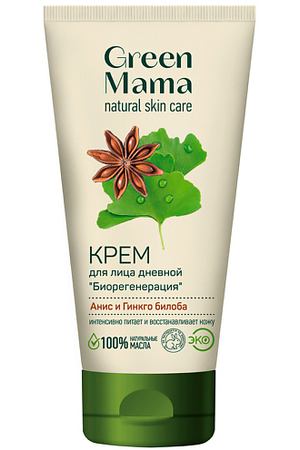 GREEN MAMA Крем для лица дневной Биорегенерация "Анис и гинкго билоба" Natural Skin Care