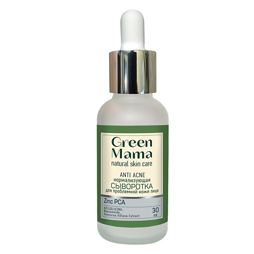 Где купить GREEN MAMA Нормализующая сыворотка для лица Anti Acne Green Mama 