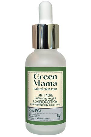 GREEN MAMA Нормализующая сыворотка для лица Anti Acne