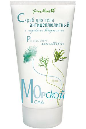 GREEN MAMA Скраб для тела антицеллюлитный с морскими водорослями Peeling Corps