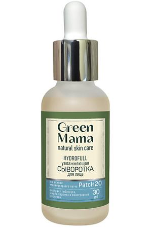 GREEN MAMA Увлажняющая сыворотка для лица "hydrofull" на основе молекулярного патча Natural Skin Care