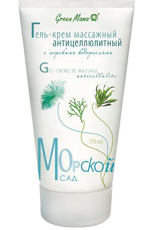 GREEN MAMA Гель-крем массажный антицеллюлитный с морскими водорослями Gel-Crème de Massage