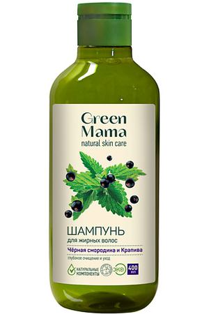 GREEN MAMA Шампунь для жирных волос "Чёрная смородина и крапива" Natural Skin Care