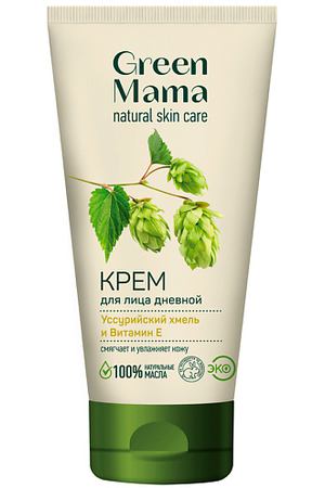 GREEN MAMA Дневной крем для лица "Уссурийский хмель и Витамин Е" Natural Skin Care