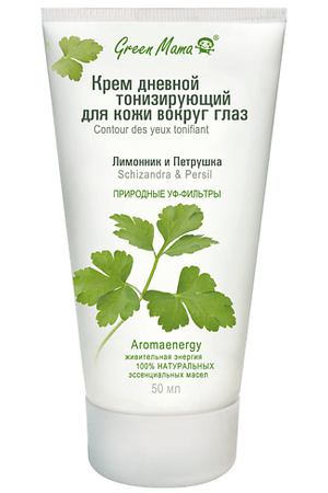 GREEN MAMA Крем дневной тонизирующий для кожи вокруг глаз "Лимонник и Петрушка" Aromaenergy Contour Des Yeux Tonifiant