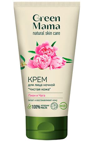 GREEN MAMA Крем для лица ночной Чистая кожа "Пион и чага" Natural Skin Care