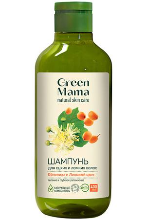 GREEN MAMA Шампунь для сухих и ломких волос "Облепиха и липовый цвет" Natural Skin Care