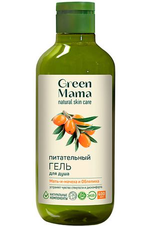 GREEN MAMA Гель для душа питательный Мать-и-мачеха и облепиха Natural Skin Care