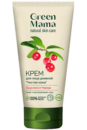 GREEN MAMA Дневной крем для лица "Чистая кожа" "Брусника и череда" Natural Skin Care