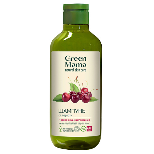 Где купить GREEN MAMA Шампунь от перхоти "Лесная вишня и репейник" Natural Skin Care Green Mama 