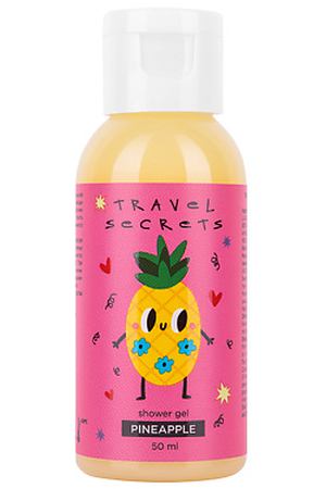 ЛЭТУАЛЬ Гель для душа Travel Secrets Pineapple