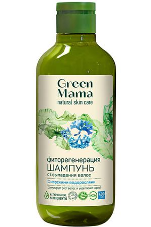 GREEN MAMA Шампунь "Фиторегенерация" от выпадения волос с морскими водорослями Natural Skin Care