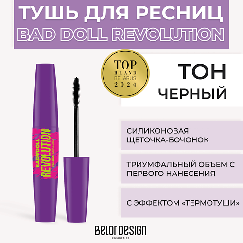 Где купить BELOR DESIGN Тушь для ресниц объемная с эффектом термотуши Bad Doll Revolution BelorDesign 