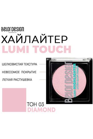 BELOR DESIGN Хайлайтер Lumi touch