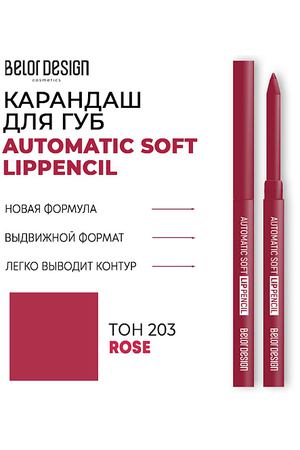 BELOR DESIGN Карандаш для губ механический Automatic soft lippencil