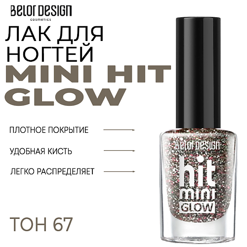 Где купить BELOR DESIGN Лак для ногтей Mini HIT BelorDesign 