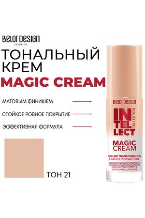 BELOR DESIGN Тональный крем Magic cream