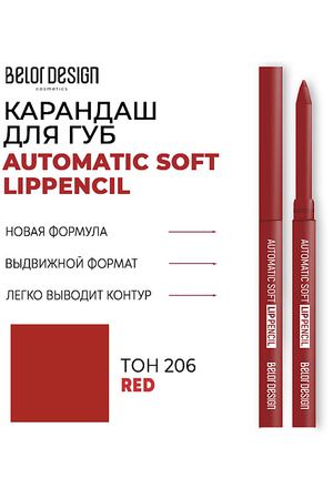 BELOR DESIGN Карандаш для губ механический Automatic soft lippencil