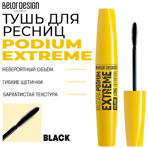 Где купить BELOR DESIGN Тушь для ресниц PODIUM EXTREME BelorDesign 