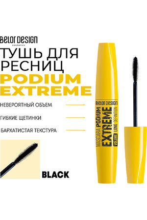 BELOR DESIGN Тушь для ресниц PODIUM EXTREME