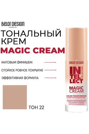 BELOR DESIGN Тональный крем Magic cream