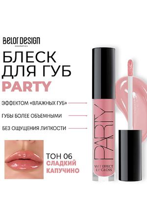 BELOR DESIGN Блеск для губ PARTY