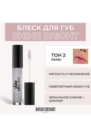 BELOR DESIGN Блеск для губ Shine Bright