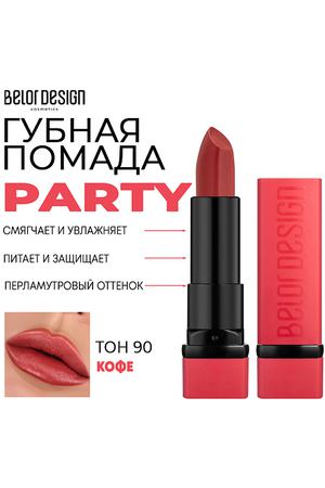 BELOR DESIGN Помада для губ увлажняющая PARTY