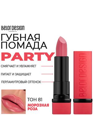 BELOR DESIGN Помада для губ увлажняющая PARTY