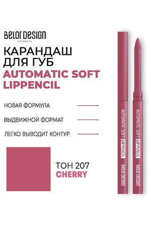 BELOR DESIGN Карандаш для губ механический Automatic soft lippencil