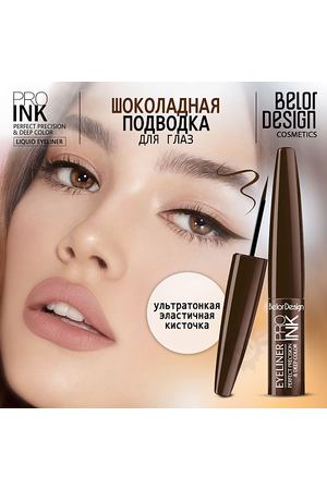 BELOR DESIGN Подводка для глаз PRO INK