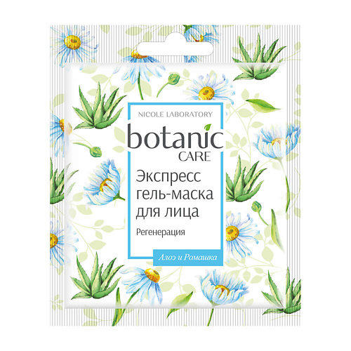 Где купить NICOLE LABORATORY Botanic Care Экспресс гель-маска для лица регенерация 10.0 Nicole Laboratory 