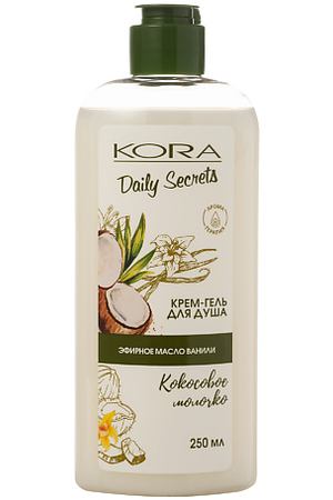 KORA Daily Secrets Крем-гель для душа Кокосовое молочко 250.0