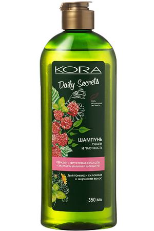 KORA Daily Secrets Шампунь Объем и Плотность 350.0