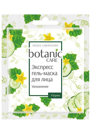 NICOLE LABORATORY Botanic Care Экспресс гель-маска для лица увлажнение 10.0