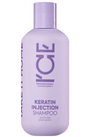 ICE BY NATURA SIBERICA Кератиновый шампунь для повреждённых волос Keratin Injection Shampoo