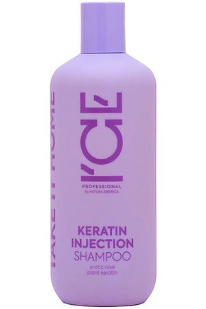 ICE BY NATURA SIBERICA Кератиновый шампунь для повреждённых волос Keratin Injection Shampoo